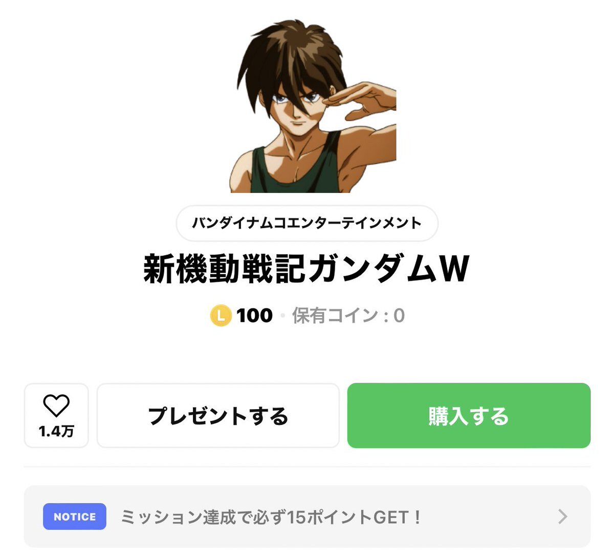 LINEスタンプ」のYahoo!リアルタイム検索 - X（旧Twitter）を