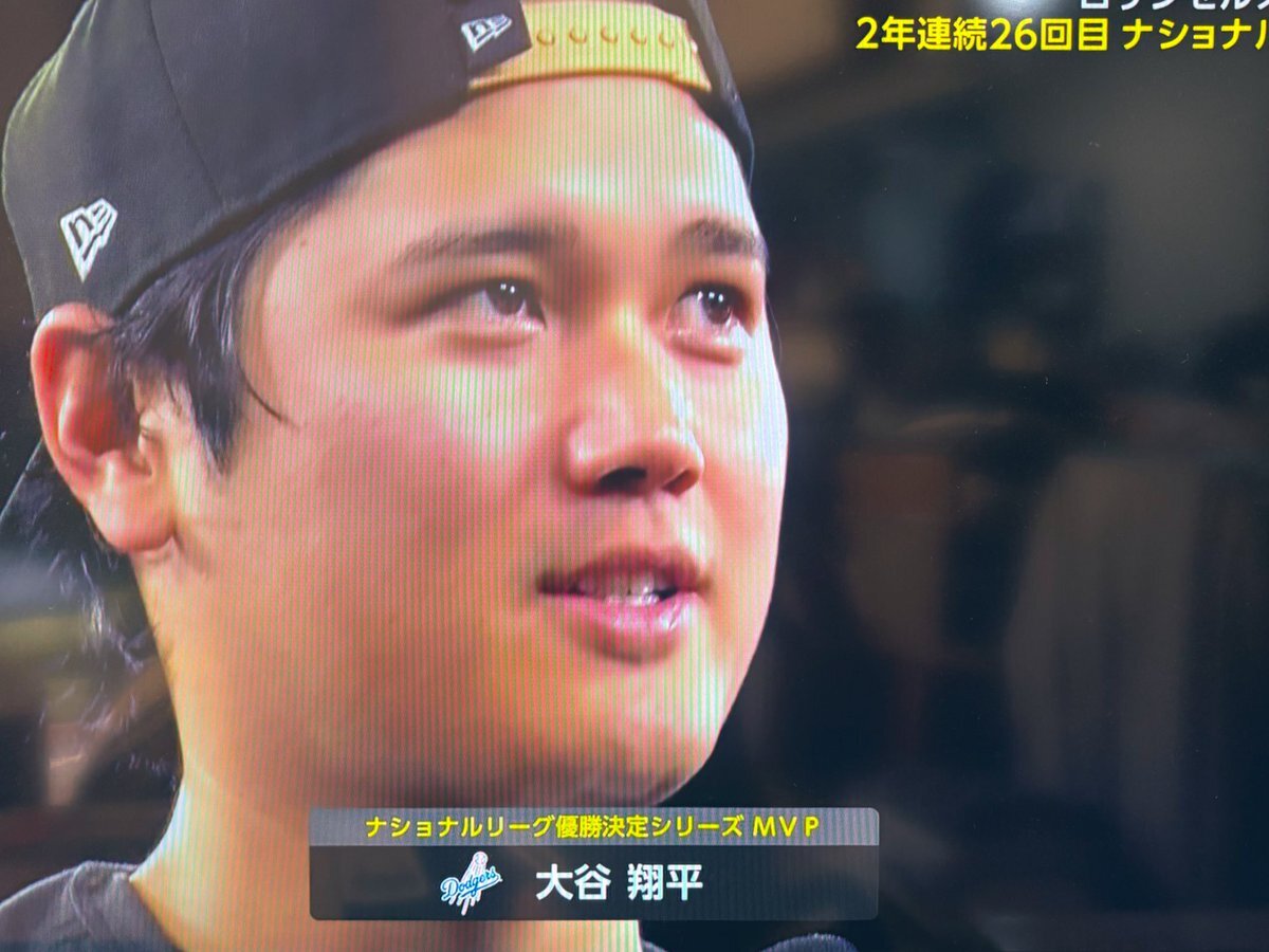 大谷翔平、圧巻の活躍でNLCSMVPに輝く！