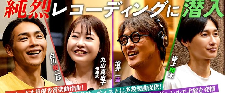 純烈アルバムCD2枚　2ショット撮影券　酒井一圭　大阪【7部　私服Ｂ】 純烈アルバムCD2枚 2ショット撮影券 酒井一圭 大阪【7部 私服B