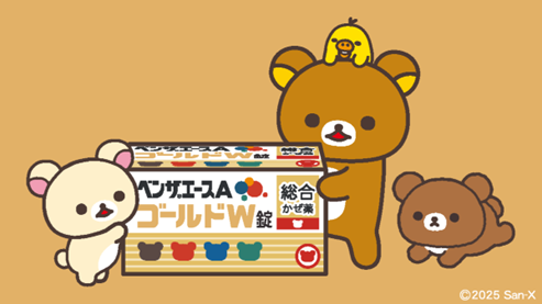 りらくま03確認ページ リラックマ」のYahoo!リアルタイム検索 - X（旧Twitter）を