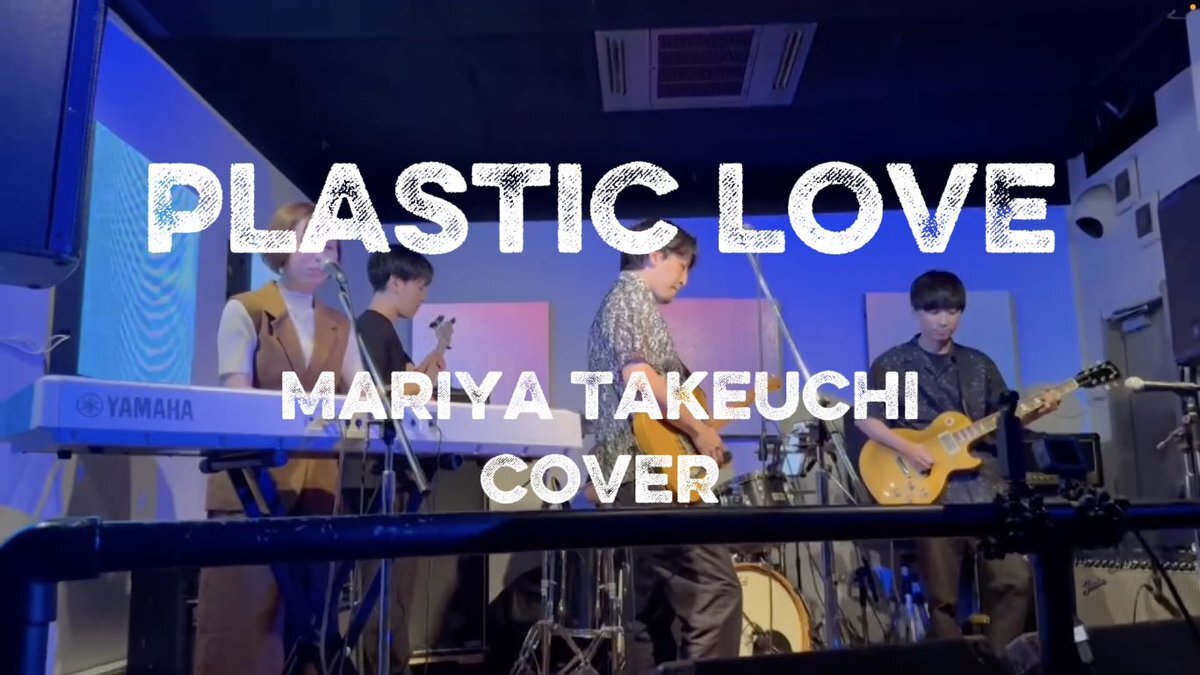 P*2様 竹内まりや　アクリル　ジオラマ　当選品 mariya takeuchi」のYahoo!リアルタイム検索 - X（旧Twitter）を