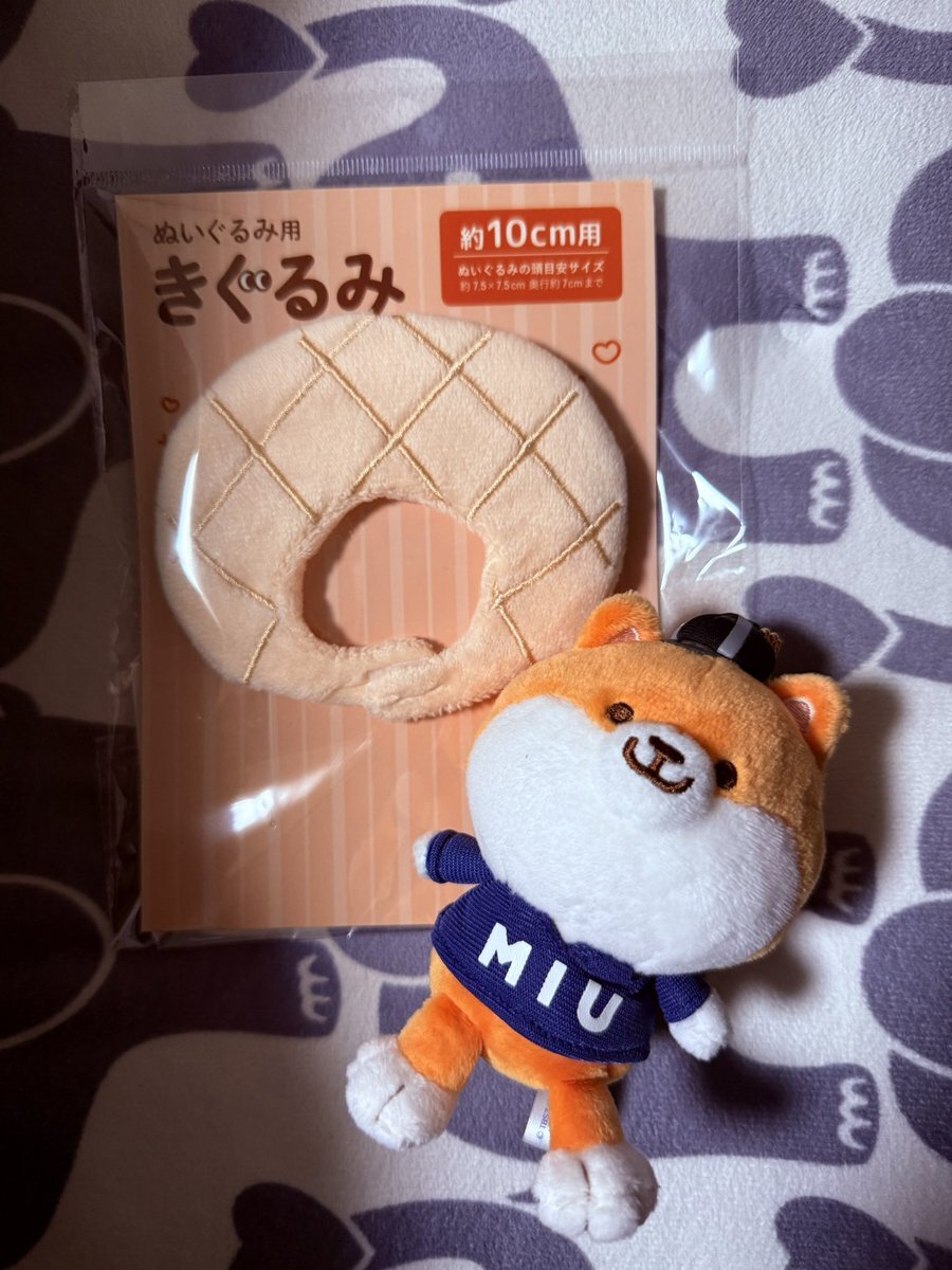 MIU404再放送希望の声多数！視聴者感動の感想続々