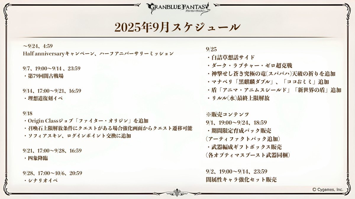 これグラ」のYahoo!リアルタイム検索 - X（旧Twitter）を