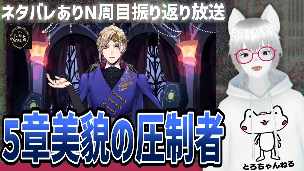 ツイステの迷子、個別発送出来ます 説明読んでください ツイステ】監督生と別行動となりどこか物思いにふけるマレウスを