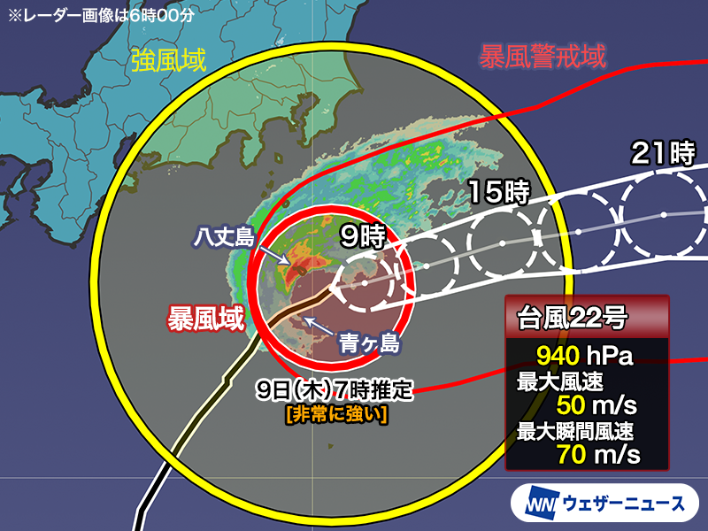 台風22号、八丈島に猛烈な暴風雨