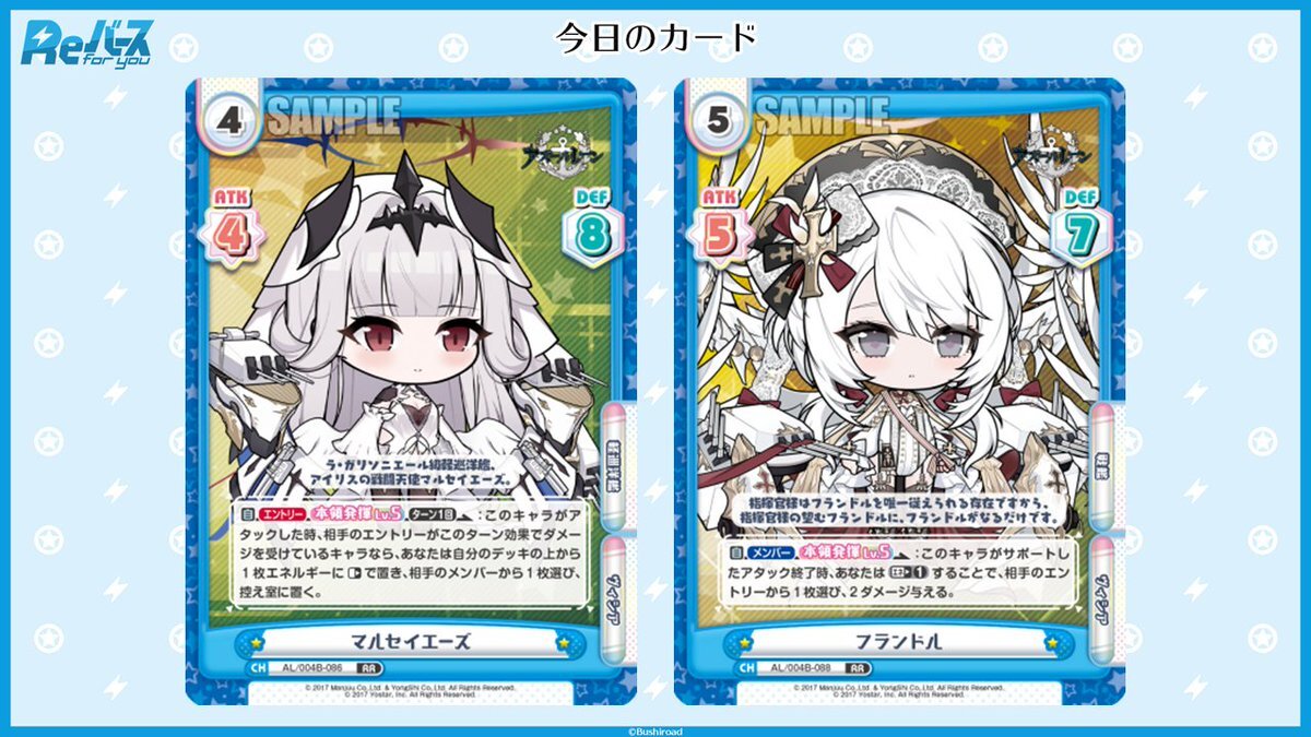 reバース」のYahoo!リアルタイム検索 - X（旧Twitter）をリアルタイム検索