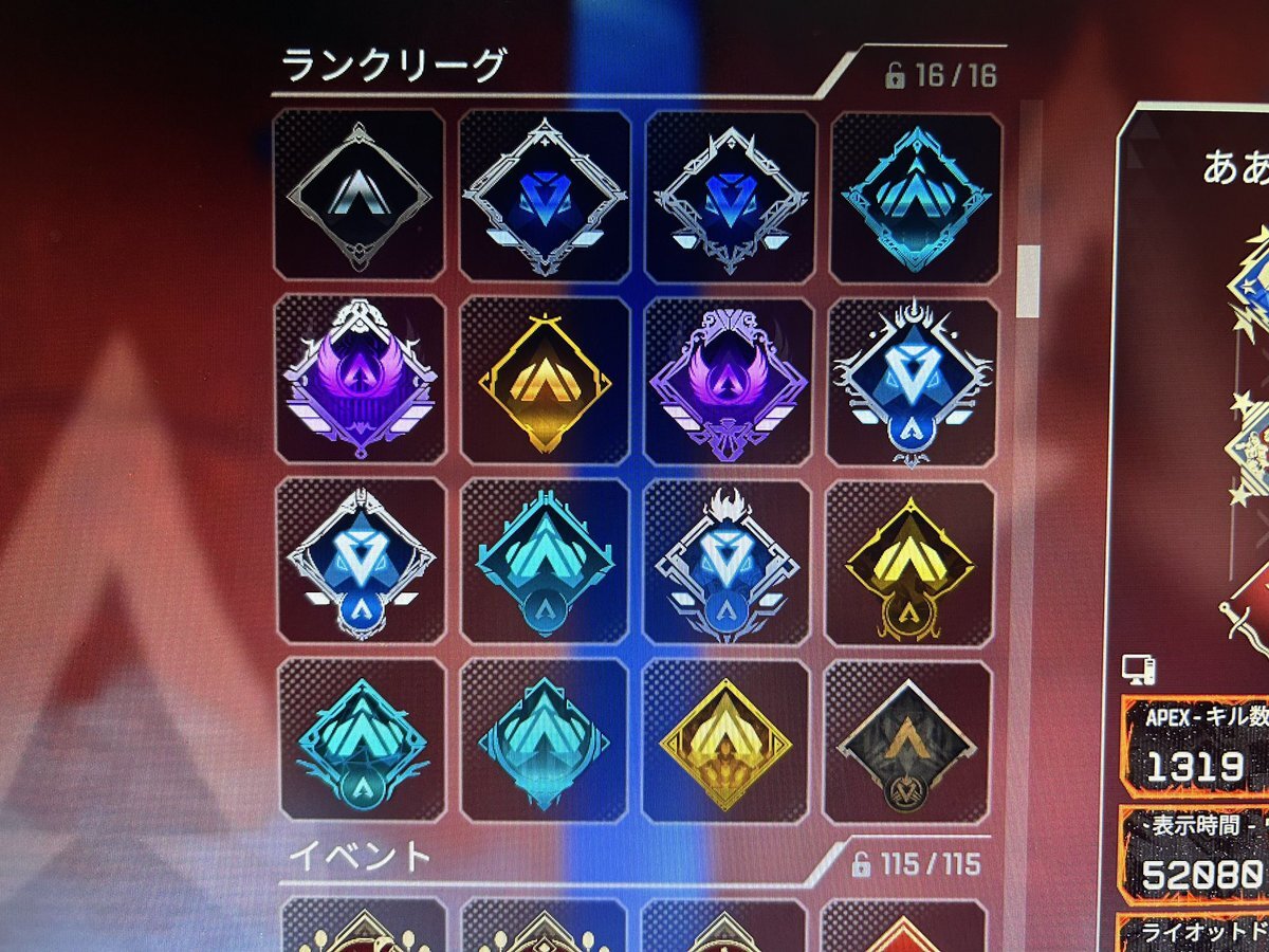 エペ垢 APEX垢 - Search / X