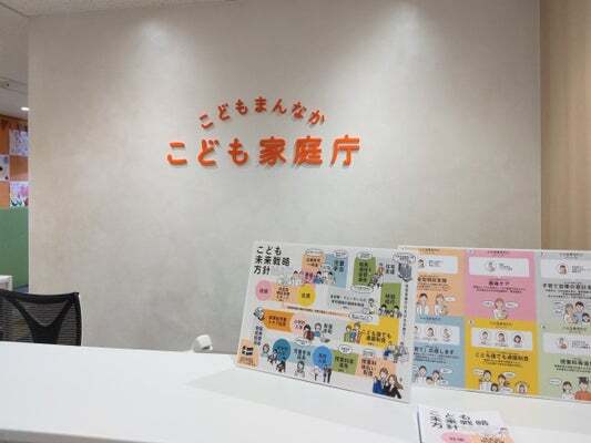 子ども・子育て支援金、来年4月徴収開始　負担額試算発表に反応