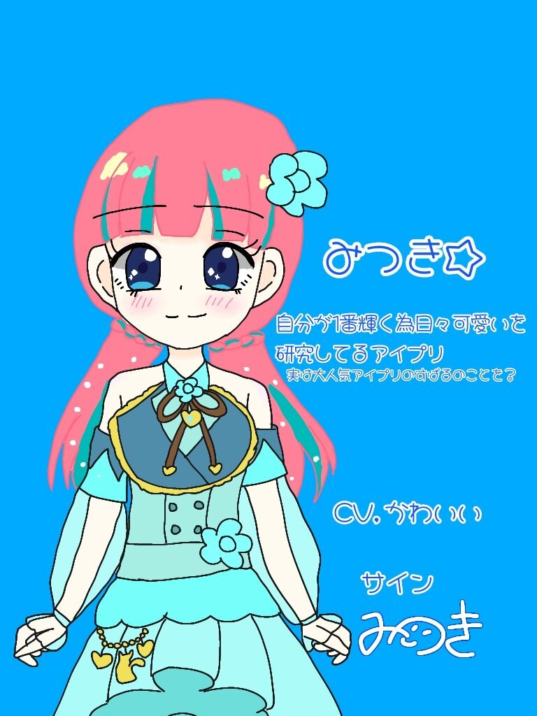 (45ｰ100)||pimpandhost imagesize:768x1024 26 マイキャラ図鑑」のYahoo!リアルタイム検索 - X（旧Twitter）をリアルタイム検索