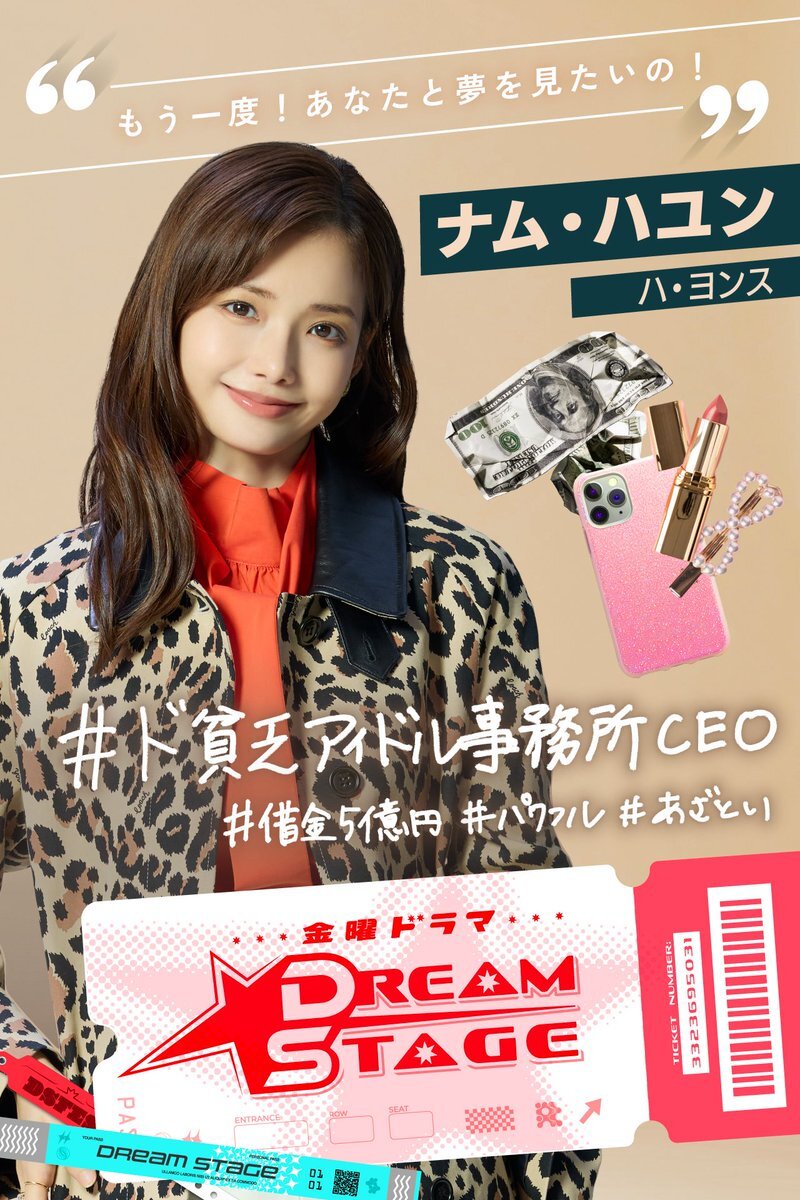 「イチかバチか」W表紙公開！ジャンプ新年号にファン歓喜