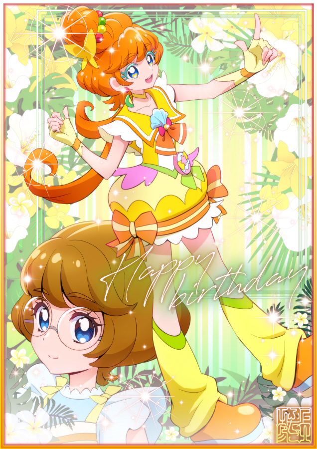 キュアパパイア、誕生日祝福！ファンから「可愛い」の声多数