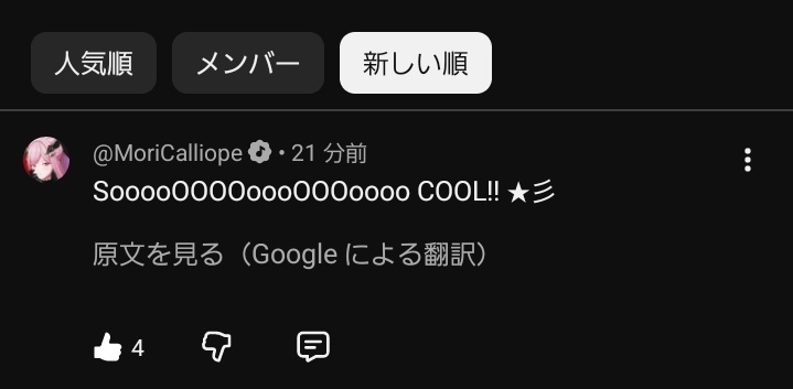 響咲リオナの「孤独毒毒」、一体どんな魅力が？