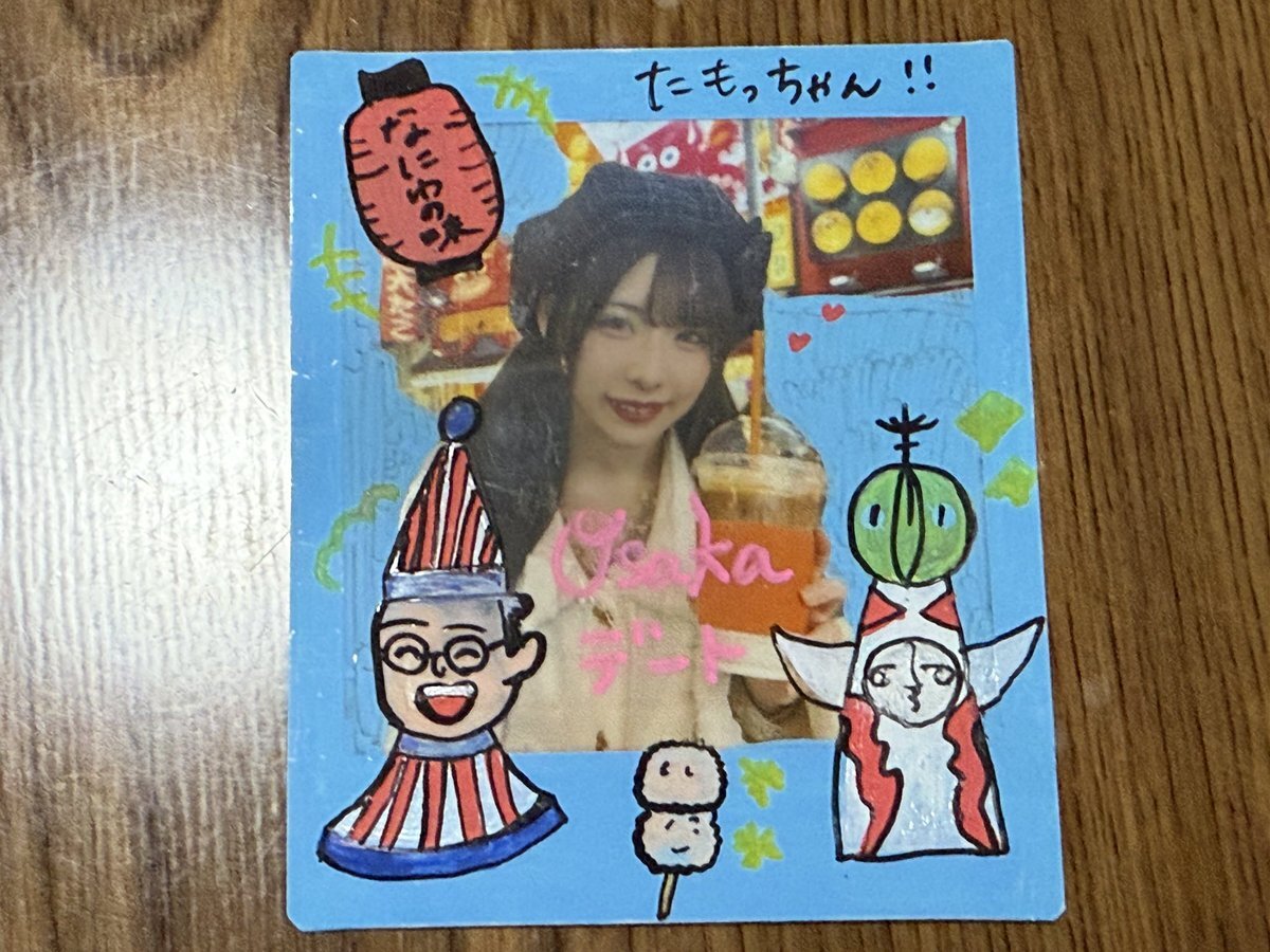 くいだおれ太郎」のYahoo!リアルタイム検索 - X（旧Twitter）を