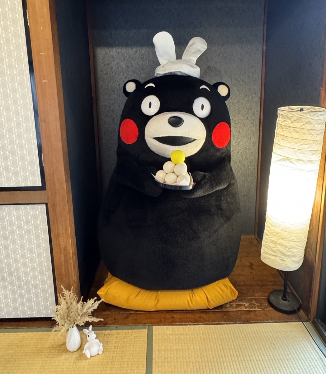 プロフィール確認くまくまもん！ くまモンTV #24「くまモンナンバーを探せ！！」( Kumamon TV #24