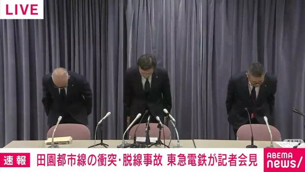 東急田園都市線事故、信号システムの不備が原因