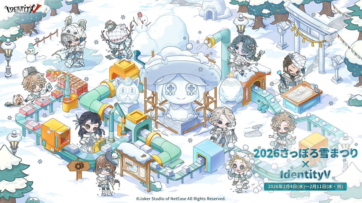 第五人格、さっぽろ雪まつりでどんなグッズが？