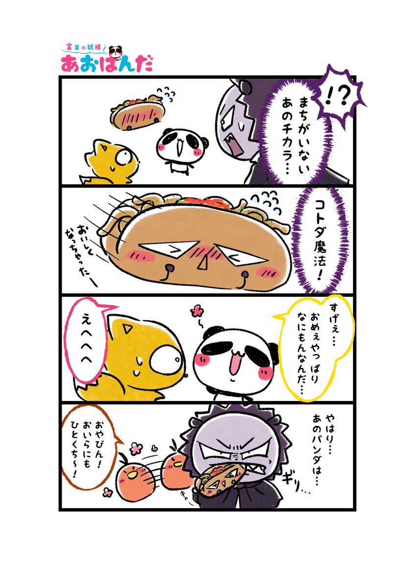 marunashi（無言取引)　904545お急ぎ marunashi（無言取引) 904545お急ぎ X（旧Twitter）で話題の