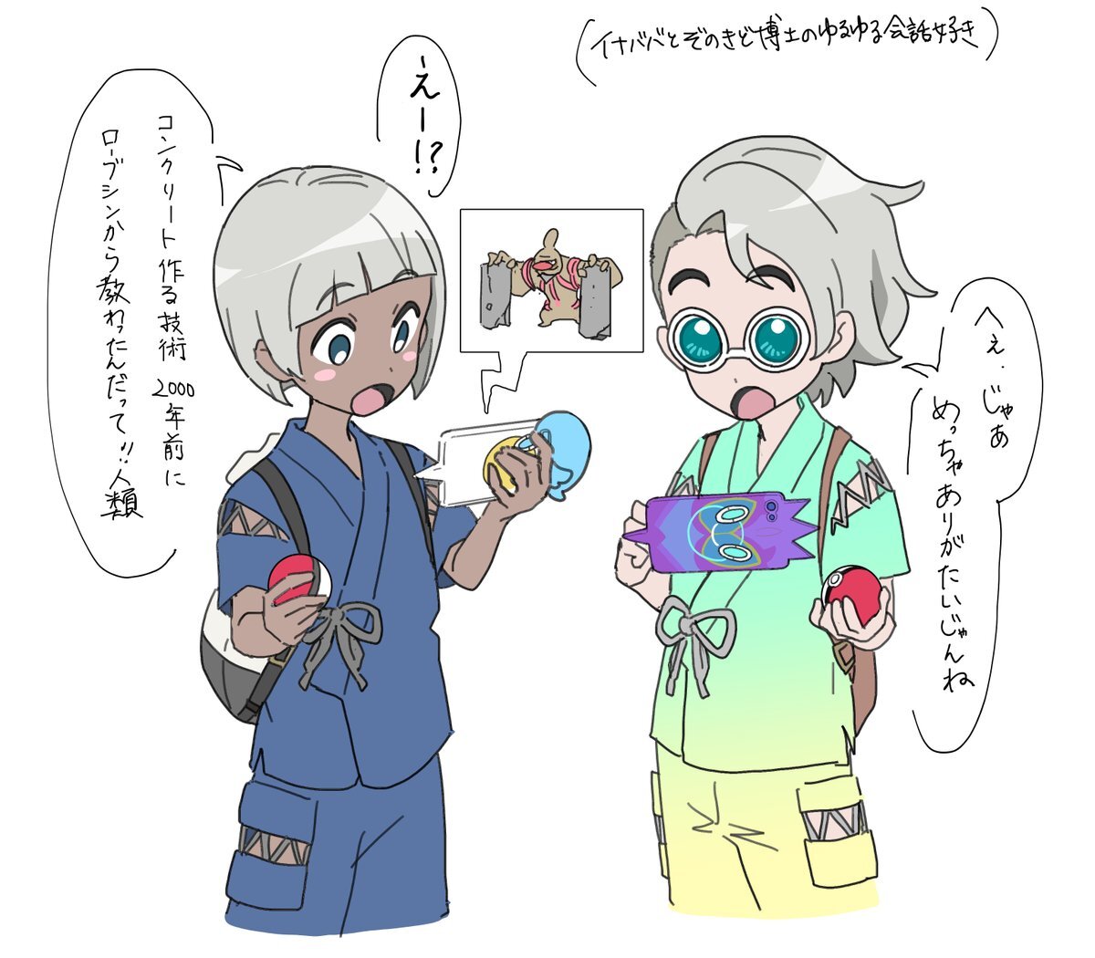 稲葉百万鉄」のYahoo!リアルタイム検索 - X（旧Twitter）を