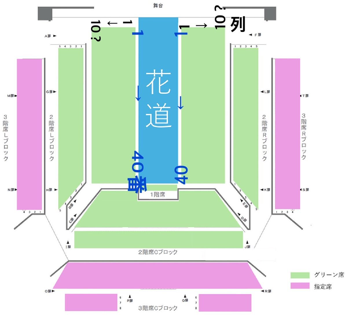 ミュージカル『青春鉄道』コンサート、チケット情報が話題に！