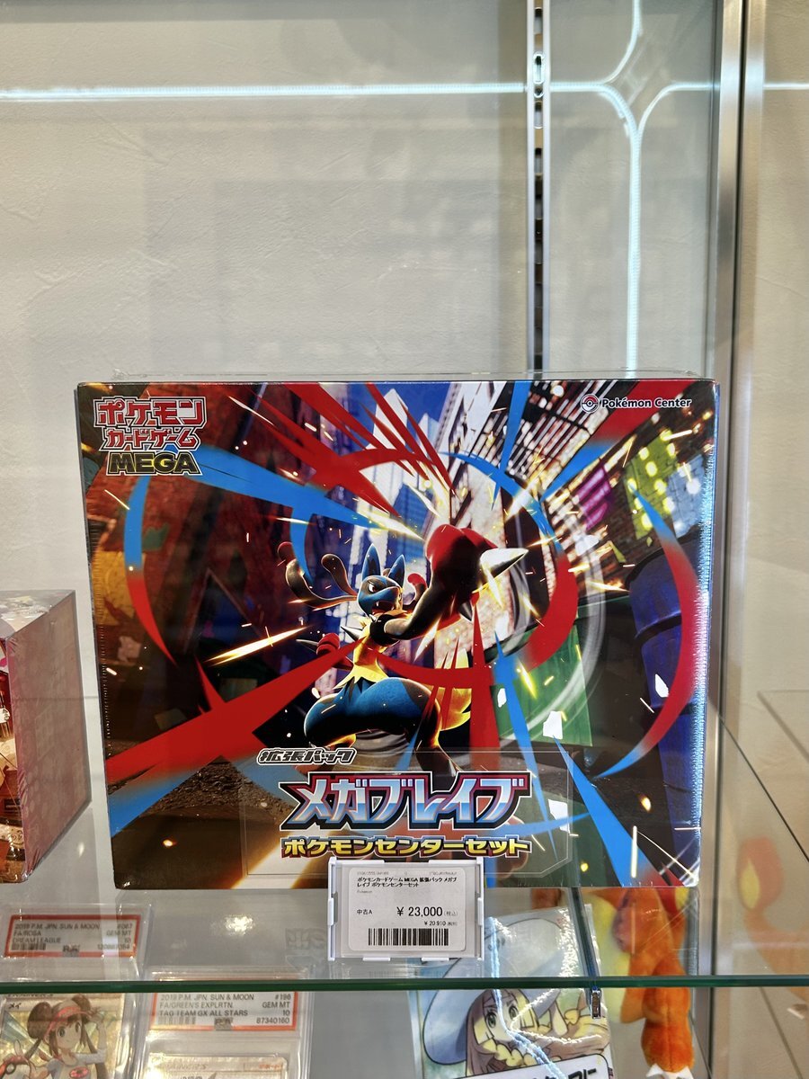 【開封時動画撮影！困る方はキャンセルしてね】BOX ポケモンセンタートウホ 新品未開封シュリンク付】スペシャルBOXポケモンセンター
