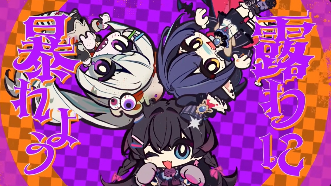 JK組の新曲「仮装狂騒曲」はどんな歌？