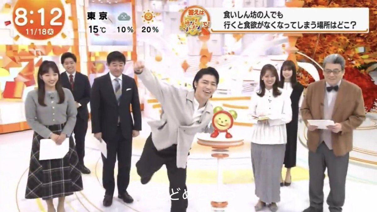 篠塚大輝、めざましで「おじいさんにトドメ」発言炎上