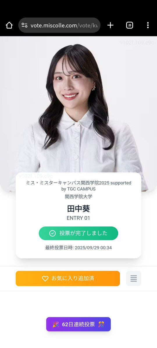 関学」のYahoo!リアルタイム検索 - X（旧Twitter）を