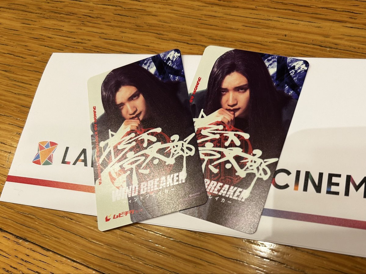 約30年前のB'zのサインです。家宝にしてたのですが熱烈なファンの方に譲ります ファン必見！B'zのサイン入手法！ | 馬侍 修行手記