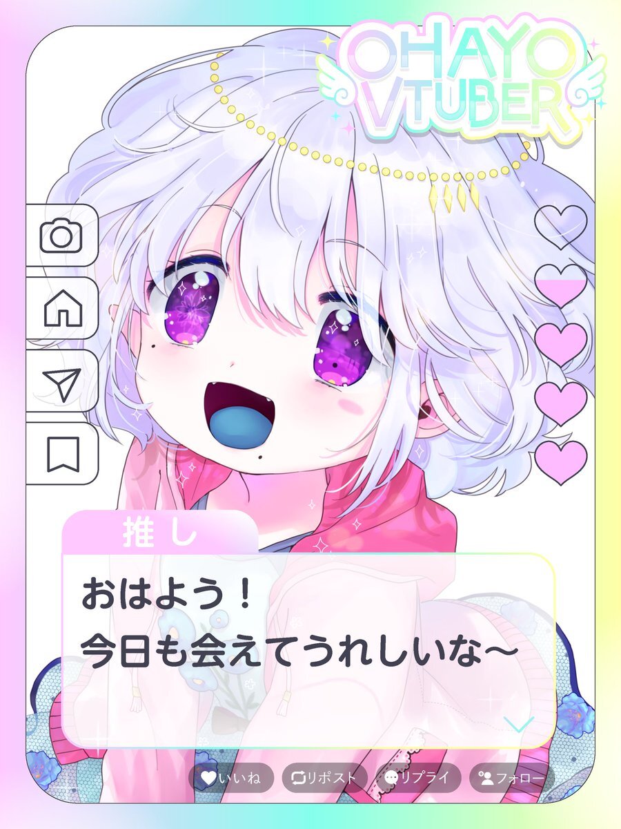 多くの人が「早朝に目が覚める」とSNSで報告 