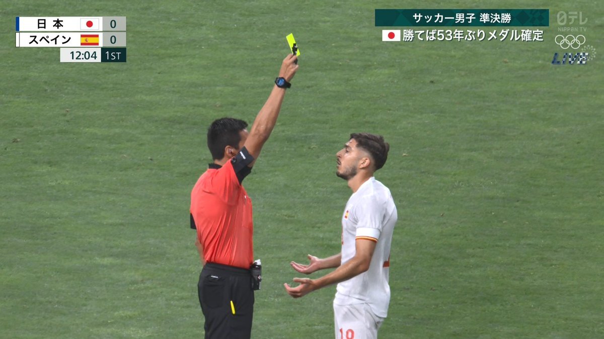 リアルタイム検索 東京オリンピック パラリンピックガイド Yahoo Japan