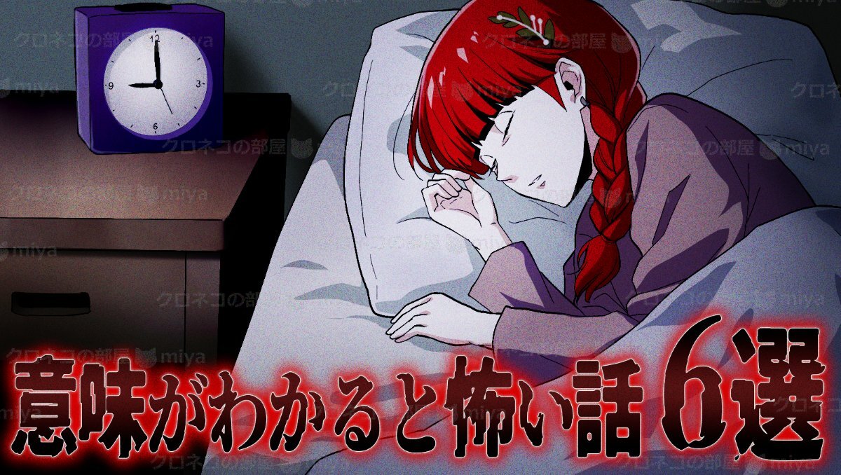 赤い部屋のクロネコ クロネコの部屋 きょうだい - 𝒏𝒂𝟕𝟒のイラスト - pixiv