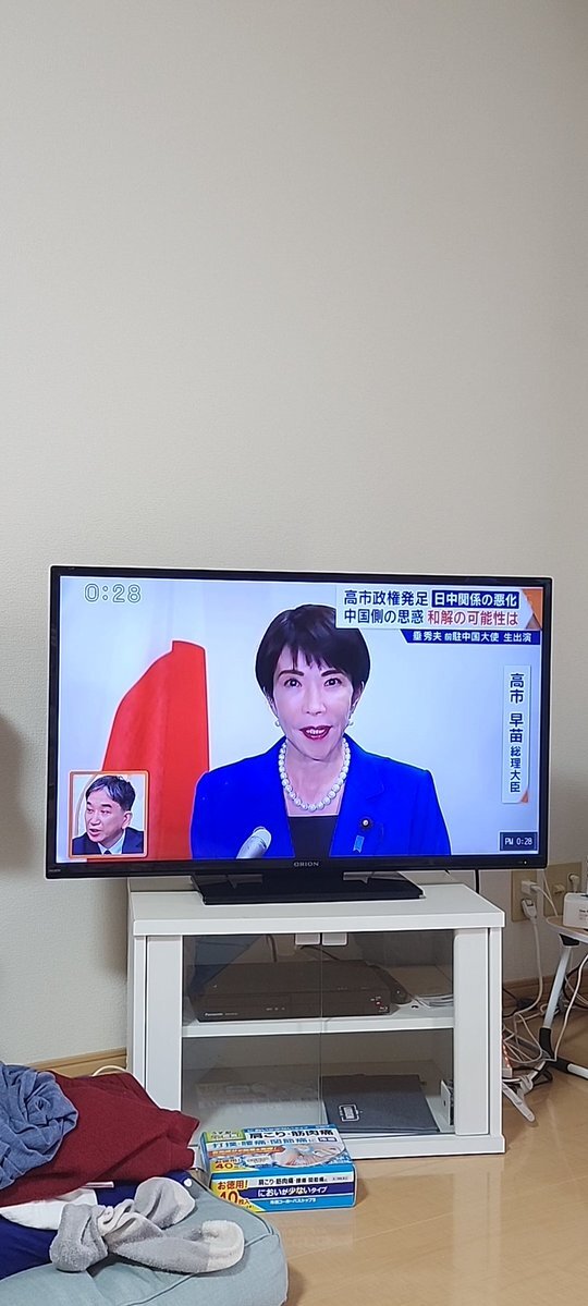 垂秀夫前駐中国大使、ワイドスクランブルで中国・日本関係論を語る