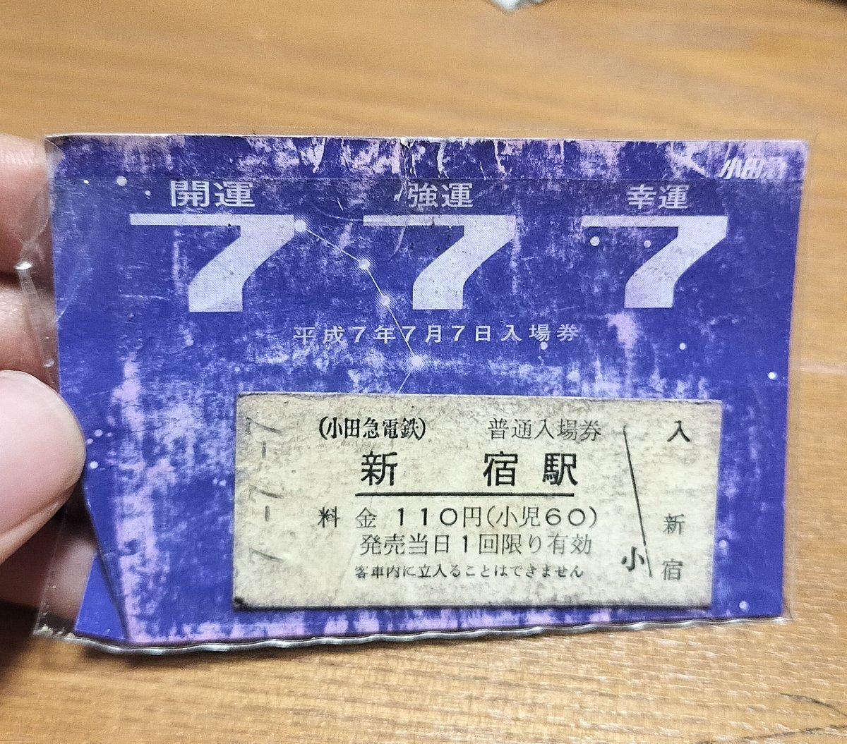 さんささんさんさんサンタやで！ タカシ | 超特急オフィシャル