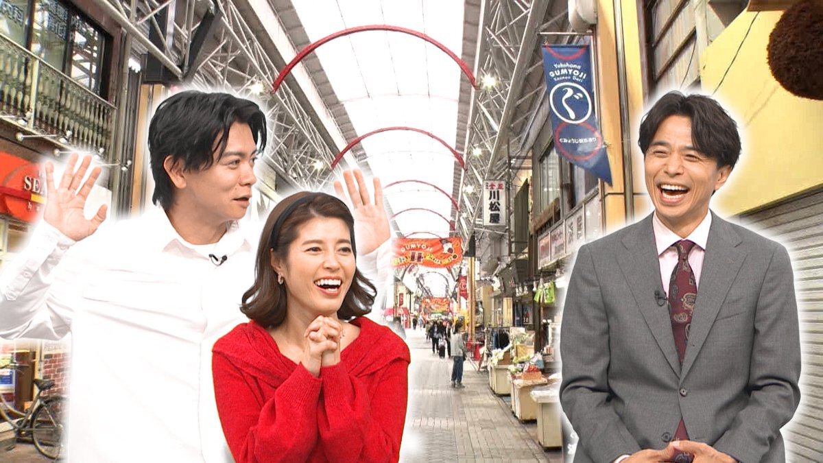 アド街ック天国で弘明寺が紹介！横浜の街の魅力に注目が集まる