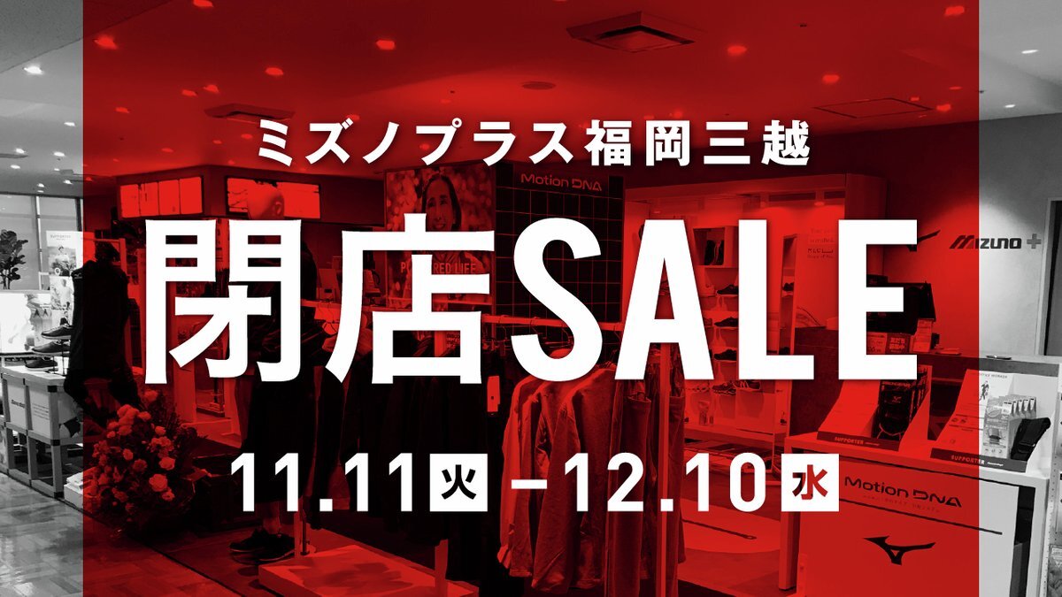 閉店前セール様----00085236454 閉店前セール様----00085236454 閉店前セール様----00085236454 閉店