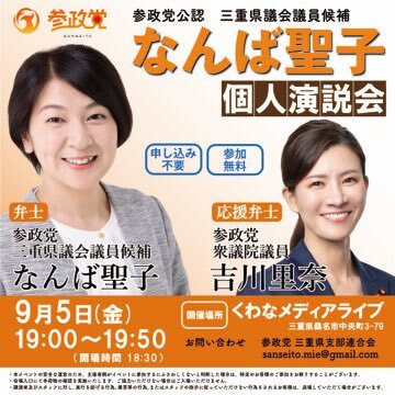 ななちゃん 危険運転はやめましょう】気分よく走っていたら確認もろくに
