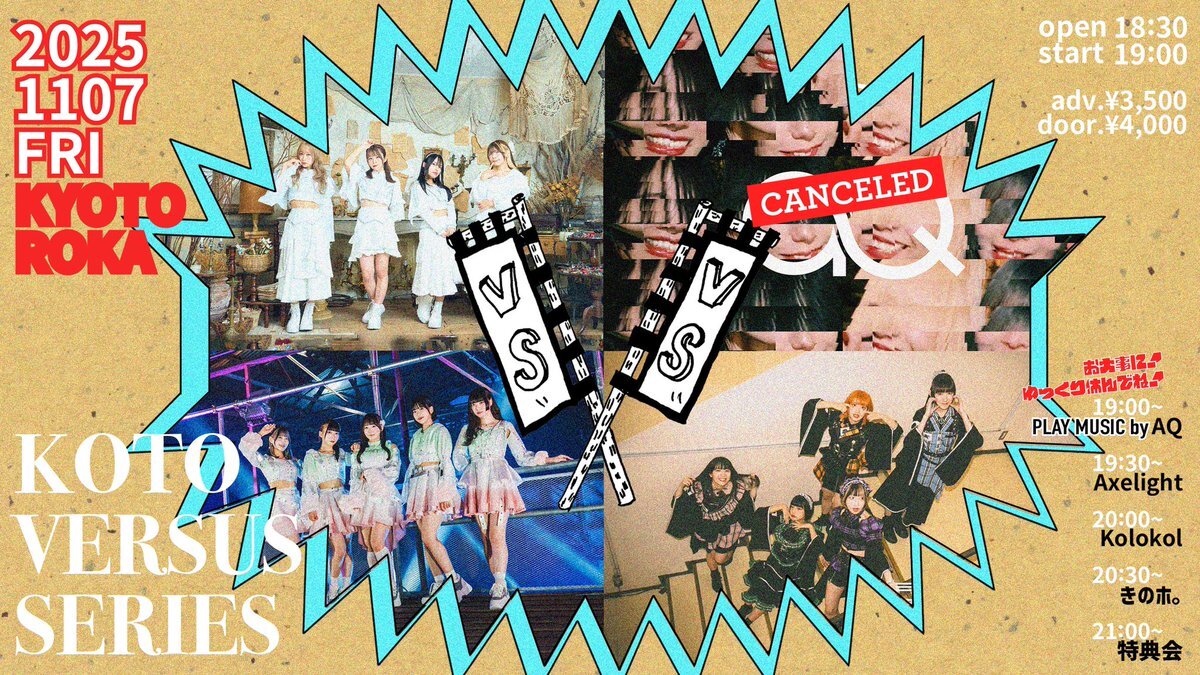 米原」のYahoo!リアルタイム検索 - X（旧Twitter）を