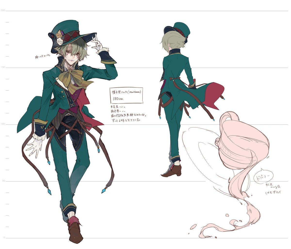 Project Grimms のtwitter検索結果 Yahoo リアルタイム検索