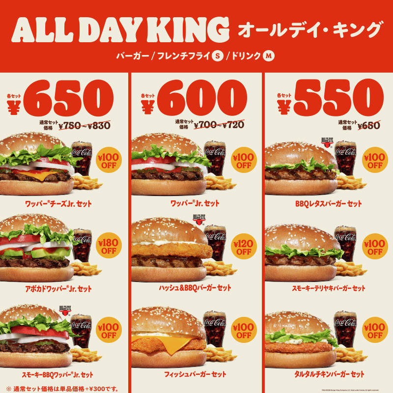 ハンバーガー　プロフ必読 三洋堂 3493 ぷかぷかハンバーガー 50個/袋 005980002 包装用品