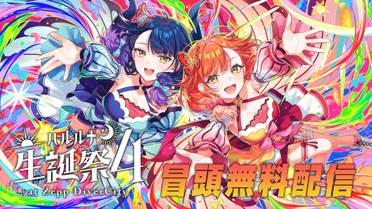 ルナ (プロフご確認お願いいたします！)ページ ルナ (プロフご確認お願いいたします！)様 リクエスト 4点