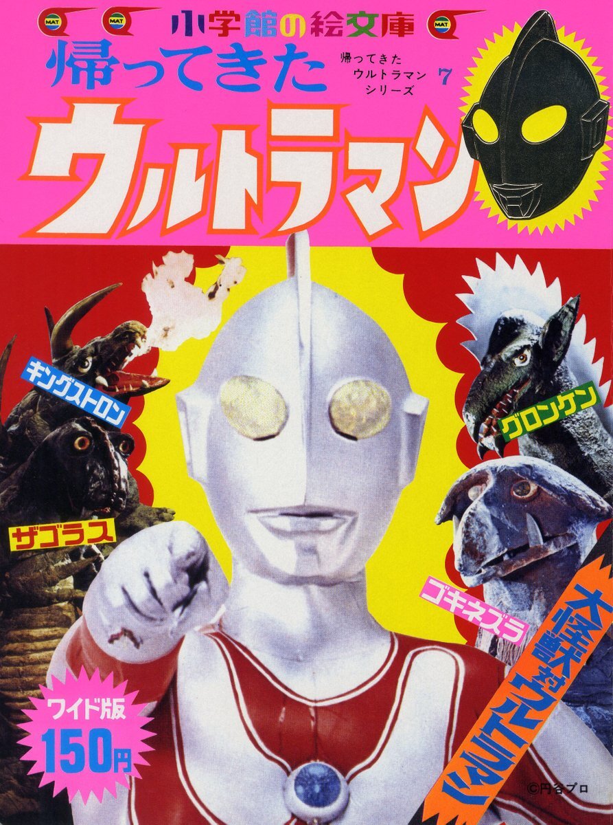 オペラ記念日：日本の歌って演じる文化の始まりを祝う