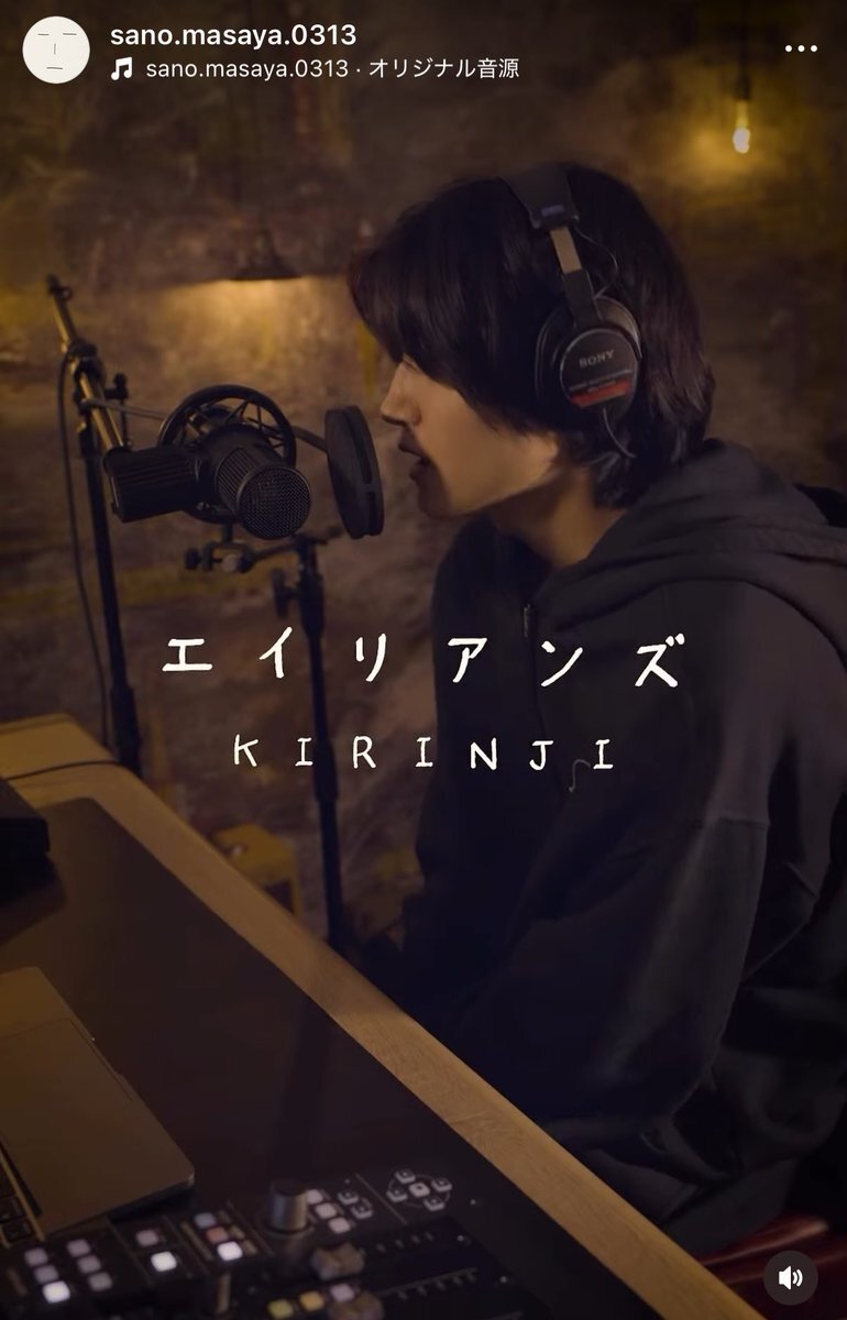 佐野晶哉、ついに個人インスタ開設！ファン大喜びの反応は？