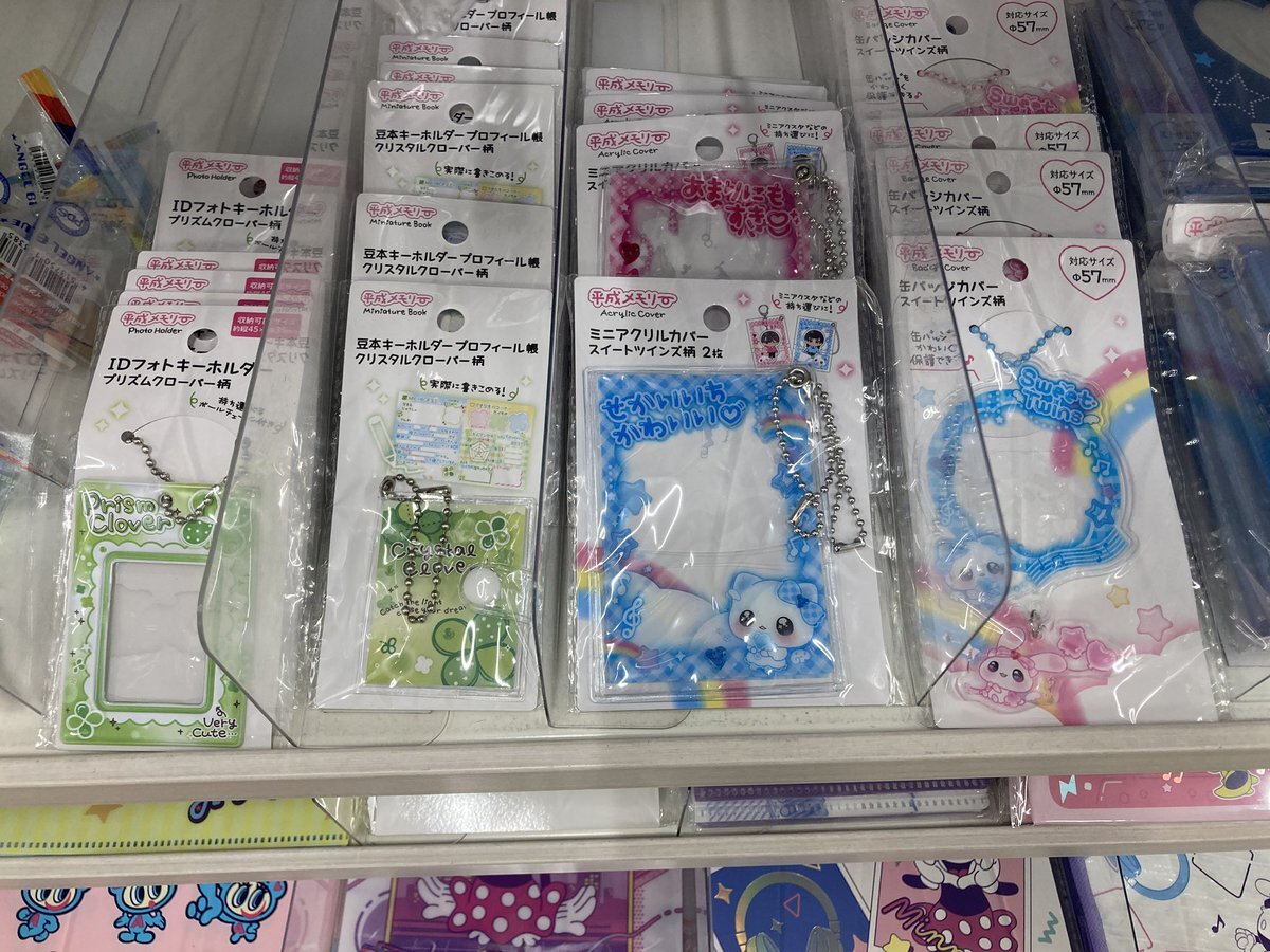 セリア 新商品」のYahoo!リアルタイム検索 - X（旧Twitter）を