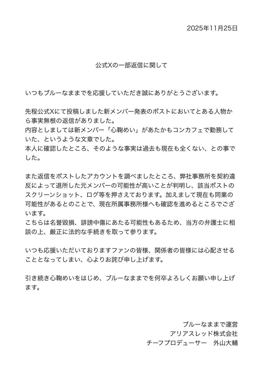 最近話題の多様性：SNSユーザーが語る様々な出来事