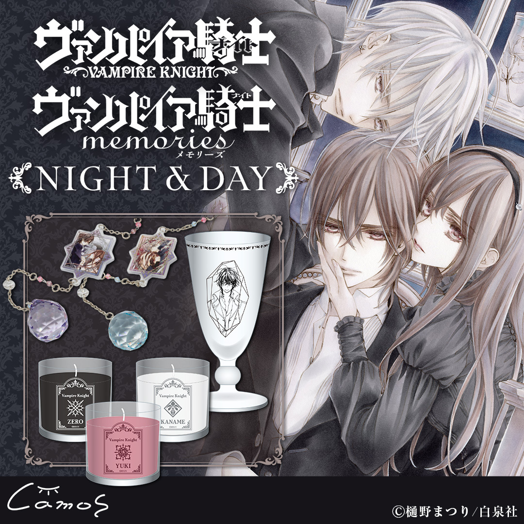 ヴァンパイア騎士　ポートレート LaLa編集部 على X: 