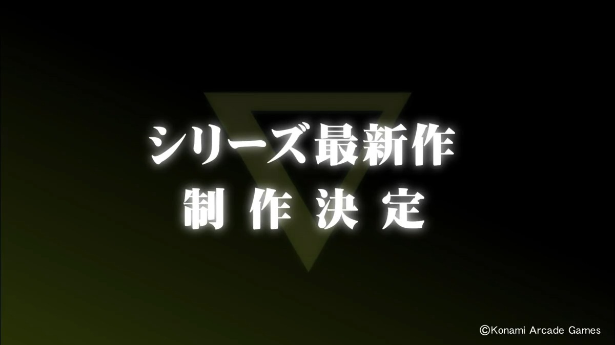 SOUND VOLTEX、新作決定！ どんな新曲が来る？
