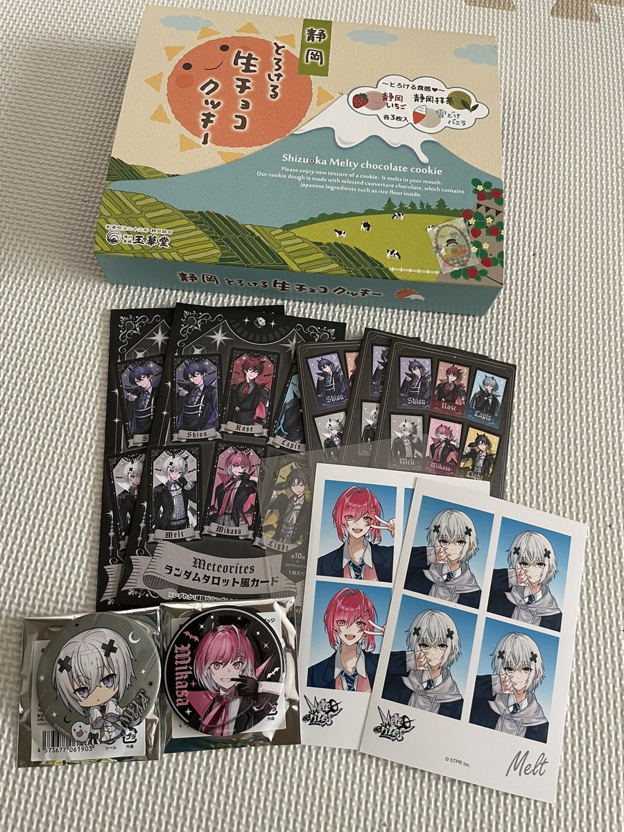 メルトダテンシ」のYahoo!リアルタイム検索 - X（旧Twitter）を