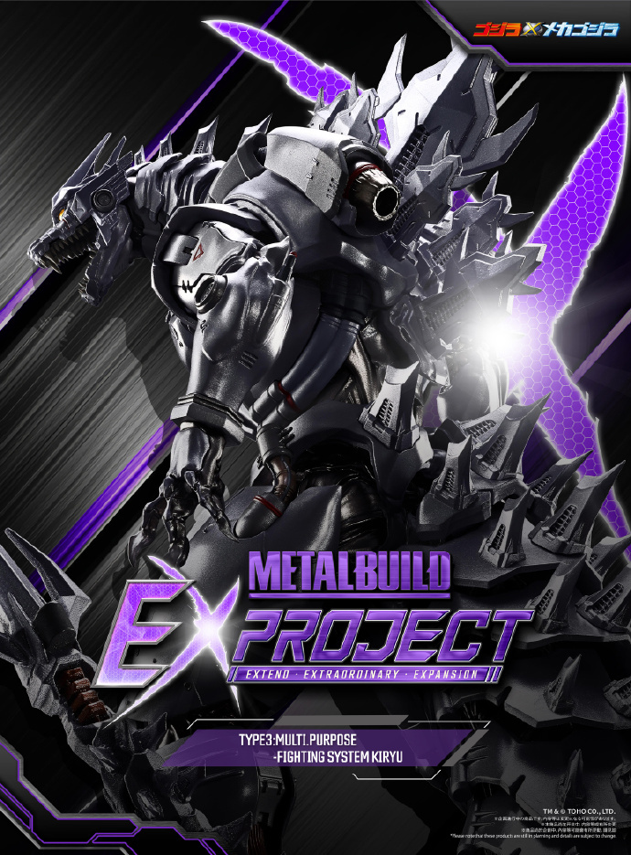 S.H.MonsterArts メカゴジラ ゴジラ FIG]真紅眼の黒竜(レッドアイズ・ブラックドラゴン) 遊☆戯☆王