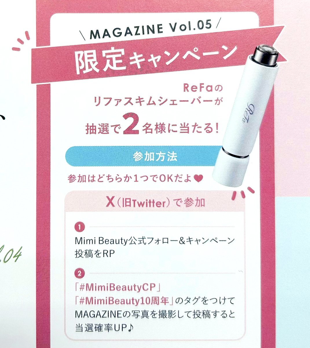 みみ　3月8日購入分 アママニエール × ナイキ エアマックス95 SP 