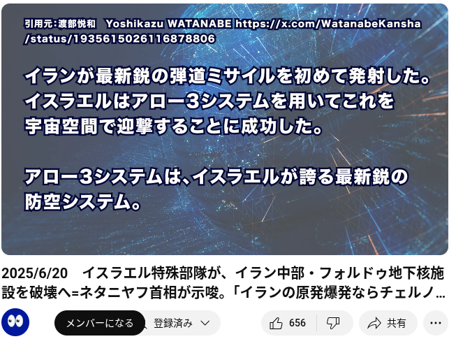 X（旧Twitter）で話題のおもしろ画像や動画 - Yahoo